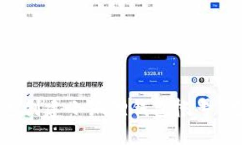 如何快速创建小狐狸钱包帐号：完整指南
