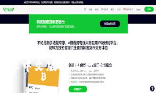 小狐狸钱包安卓中文版使用教程：一步步教你轻松入门